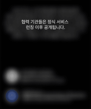 모바일 블러